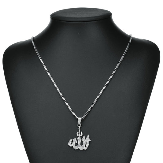 Religious Totem Allah Allah Diamond Pendant Necklace